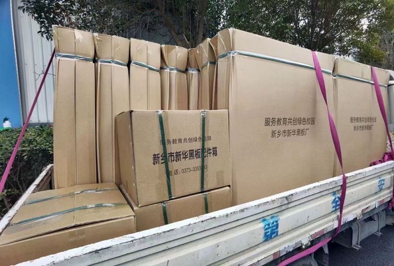 包装发货